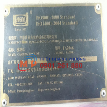 QINGDAO DONGJIA